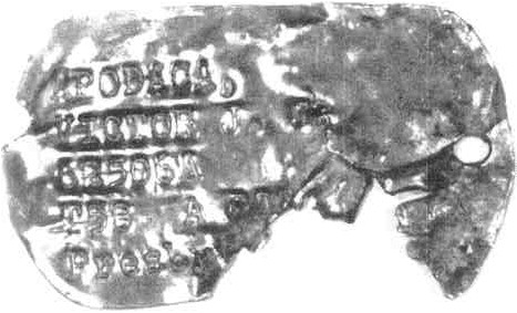 dogtag.jpg (41928 bytes)
